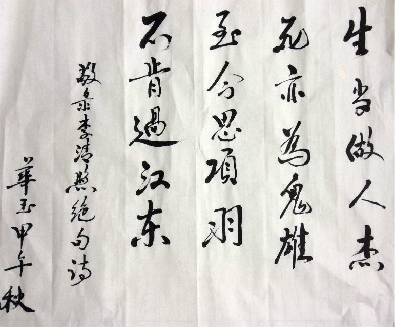 員工書(shū)畫(huà)作品